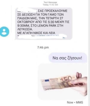 Τελικα βοηθησε και καπου ο κορονοιος