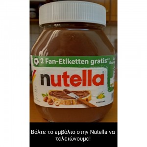 Nutella