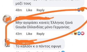 ΚΑΝΕΙΣ ΞΑΝΑ