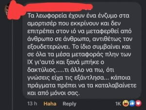 Απλά έπικ