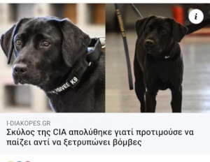 Αφηνω αυτο εδω 