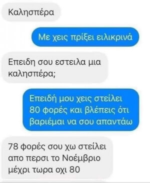 Απλος, λιτος, μαθηματικος