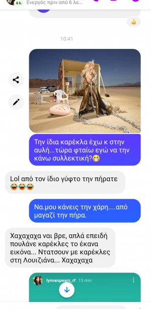 Ιστορία