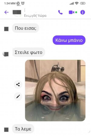 Τα λεγαμε