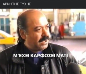 Λοολ