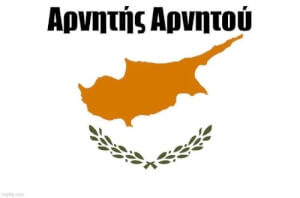 Για τους 2-3