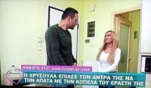 Ισοπαλία