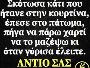 ΤΗ ΓΑΜΗΣΕΣ 🤣