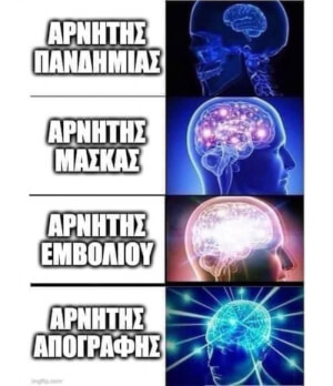 Τα σταδια