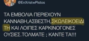 Αφηνω αυτο εδω