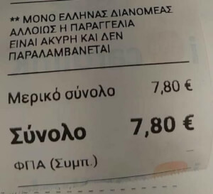 Αρχαιοελληνικό κοτομπέικον