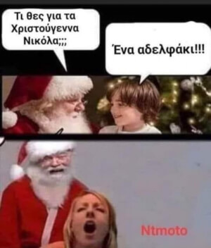 Κάψιμο