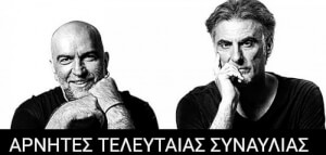 Λοοολ!