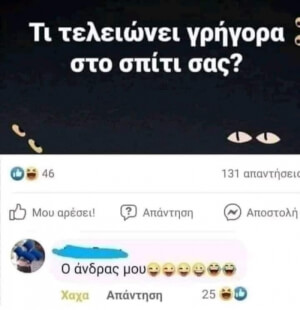 Κλάμα