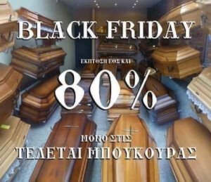 #BlackFriday