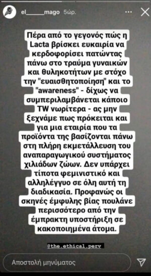 Λογική φαίνεται