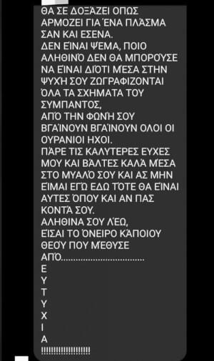 ΝΑΡΚΩΤΙΚΑ