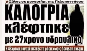 Οοοκ!