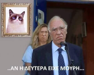 Ευκολάκι!