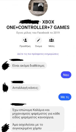 Καλά πήγε αυτό