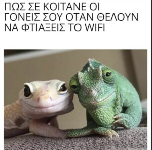 Ισχύει