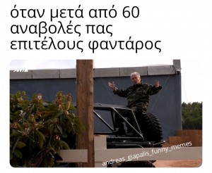 επιτέλους...χαχαχ 