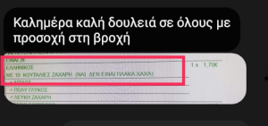 ΟΚ