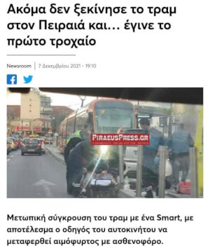 Αφήνω αυτό εδώ