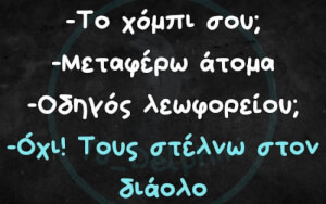 Αυτό