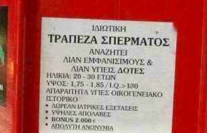 Αφήνω αυτό εδώ