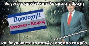 καλός σας βράδυ....