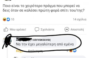 Αφηνω αυτο εδω