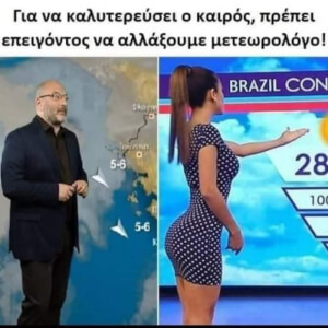 Επειγόντος!!