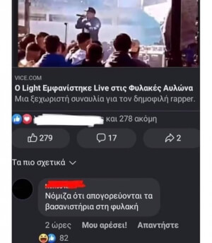 Αφήνω αυτό εδώ