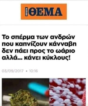 Αφηνω αυτο εδω