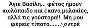 ΧΟΝΤΡΕ