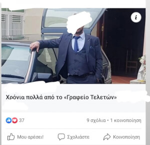 OK ΛΟΓΙΚΟ ΑΚΟΥΓΕΤΑΙ