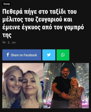 Αφήνω αυτό εδώ