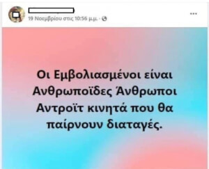 Οου σιτ!