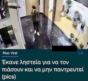 Καλή κίνηση