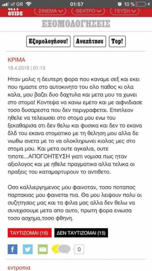 Αυτά είναι προβλήματα...