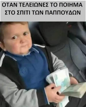 Καπως ετσι:Ρ