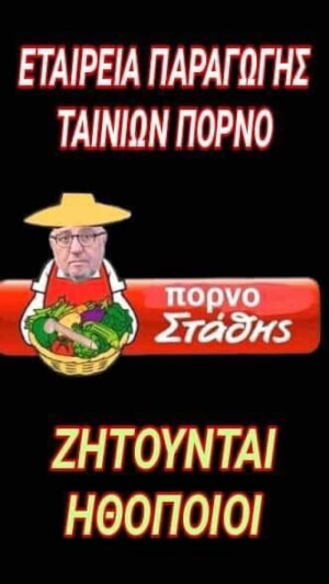 Κάκιστο