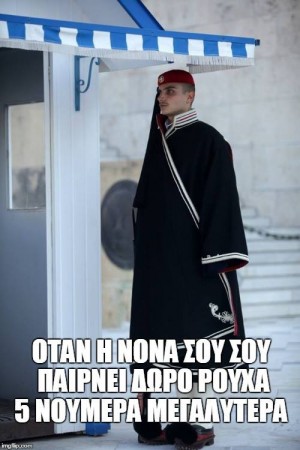 Ατάκα