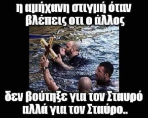 Κλάμα