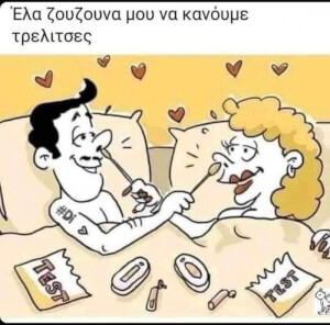 Λοοολ