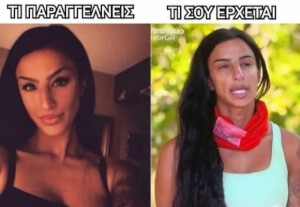 #survivorGR