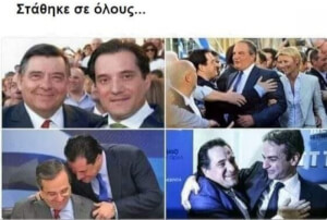 Ένας καλός άνθρωπος!