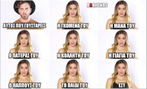 Χαμούλης!