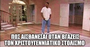 Ατάκα